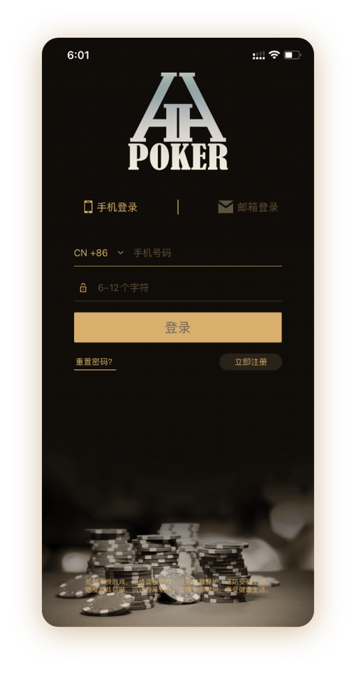 德扑圈线上俱乐部排名